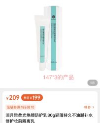 -露德瑪麗科技美肤·美迪迈·华熙生物