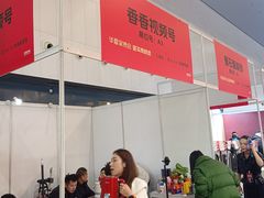 -东浩兰生上海世博展览馆
