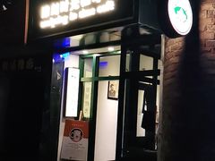 门面-雕刻时光咖啡馆(师大路店)