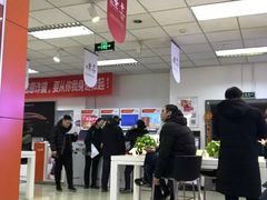 -中国联通(昌平回龙观营业厅)