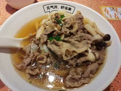 -元气寿司(东方宝泰店)