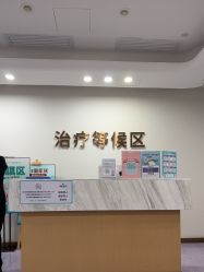 -广州紫馨整形外科医院