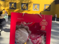 -南宋胡记(杭州灵隐寺店)