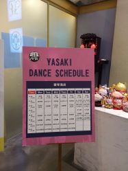 -YASAKI国际舞蹈中心