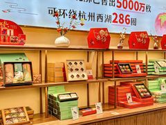 -南宋胡记(杭州体育场路店)