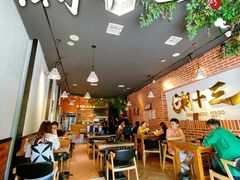 大堂-潮十三潮汕砂锅粥(高新四路大都荟店)