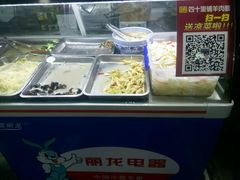 android_upload_pic-顾四十里铺羊肉面(凤城六路店)