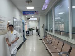 -上海仁爱医院
