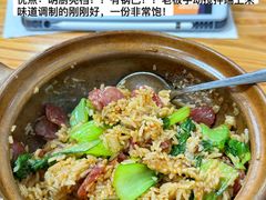 -壹煲口福煲仔饭(中山路店)