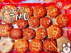 -欣乐糕点店(洪湖里总店)