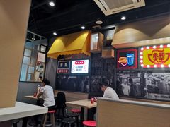 -永和大王(花好园店)