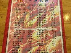 菜单-金陵一哥龙虾馆(三牌楼总店)