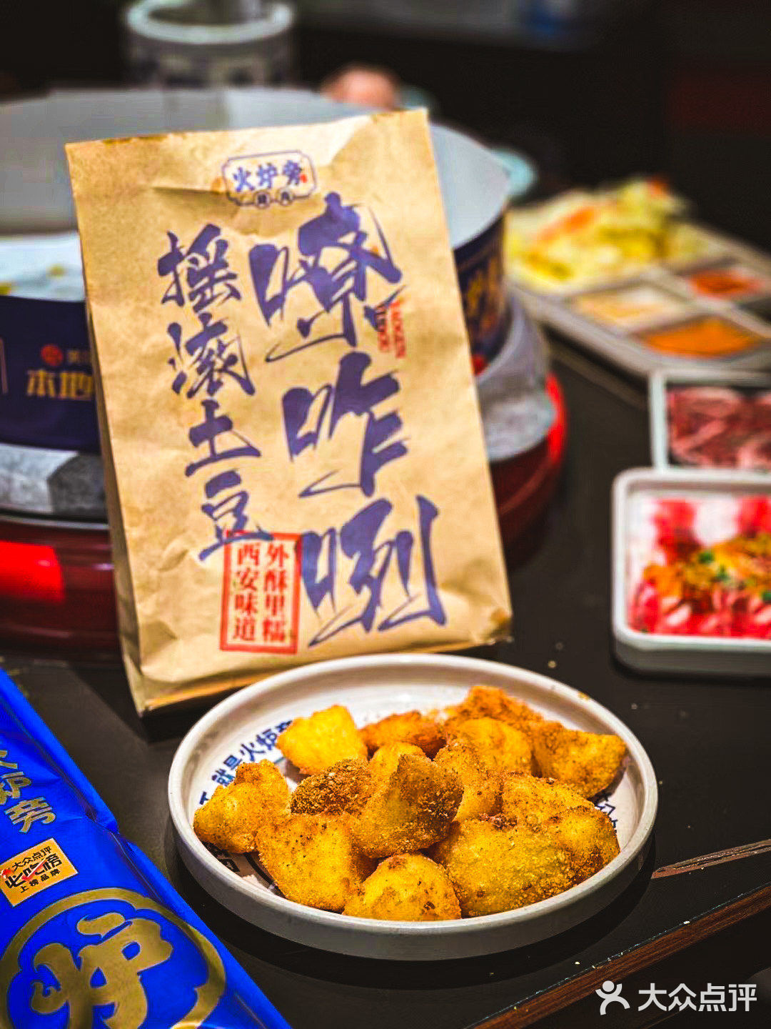 西安烤肉王就是火炉旁！天天排大队的火炉旁第20家直营店