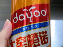 -大姐麻辣烫(莲宝中路店)