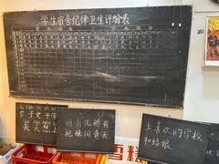 -做了不起的80后