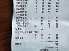 -如一烤鸭