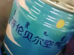 -很久以前羊肉串(昌里路三钢里店)