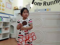 -小马快跑儿童托育中心(华润万家店)