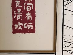 用餐区-官桥贡面(吉城大厦店)