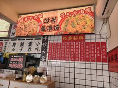 -明記茶餐廳(福田总店)