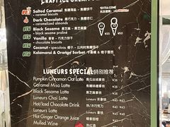 菜单-LUNEURS月乐诗 冰淇淋咖啡(环贸店)