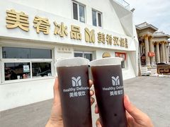 -美肴冰品·汉堡·牛腩饭(总店)
