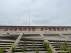 -南汇新城海滩