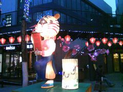 -泉乐坊步行街(烟酒特产平价超市店)