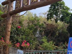 -三亚西岛海洋文化旅游区