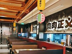 -谷牛日式烤肉(宝山U天地店)