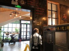 -一味烧烤(纪念路店)