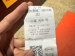 -凯鸽酒楼(大同振兴街店)