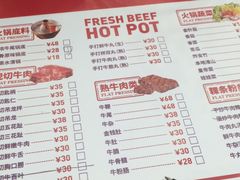 菜单-为什么牛潮汕牛肉火锅(万胜广场店)