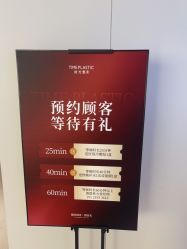 -上海时光整形外科医院
