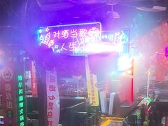-路边边.炒菜烧烤.音乐餐厅(良乡长虹店)