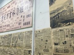 -谭记重庆老火锅(总店)
