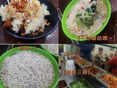 -明叔捞面