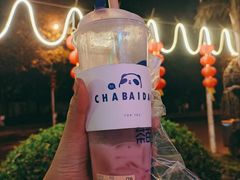 -茶百道(南浦里店)