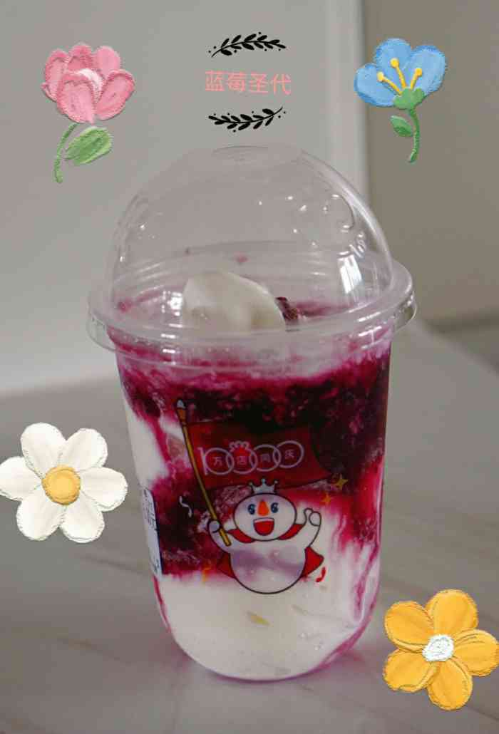 蜜雪冰城(商贸城店)-"老板长得帅,有礼貌,32个赞!"-大众点评移动版