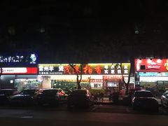 -茂港柏香(侨港路店)