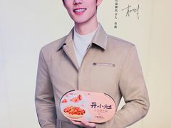 -远洋未来广场(育慧北路店)