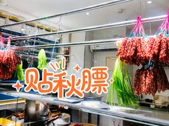 广东腊肠-廣順興(兴华路店)