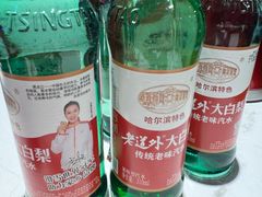 -玺炖·中国铁锅炖(虹桥天街店)