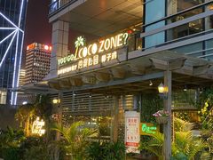 -芭缇沁园椰子鸡(中航紫金新天地店)
