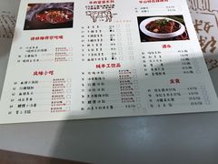 菜单-徐妹串串香(春熙路店)