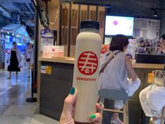 -寿奶茶·鲜奶与茶(合生汇购物中心店)