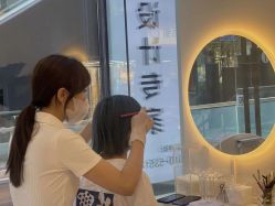 -美愈美肤MEIYU SKIN