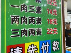 -晓宇盒饭(民安街店)