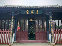 -苏州文庙(姑苏区)