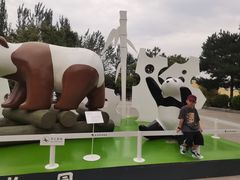 -西安秦岭野生动物园